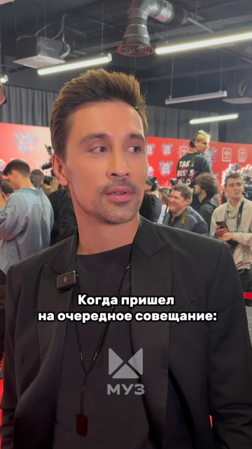 Dima Bilan instagram post 485951
