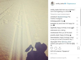 Emilia Clark &#039;declassified&#039; her personal life