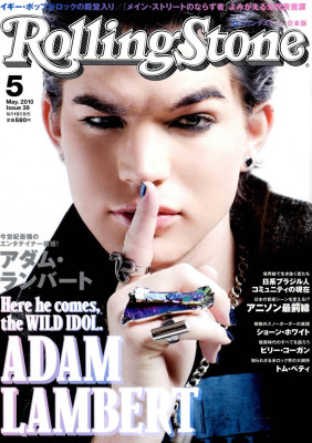 Adam Lambert pic #250813