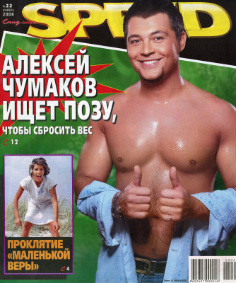 photo 3 in Aleksey Chumakov gallery [id524469] 2012-08-21 00:00:00