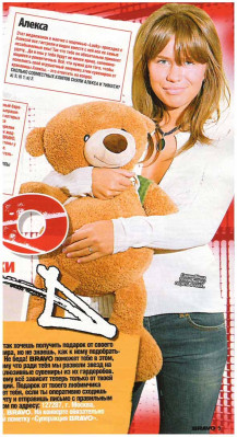 photo 28 in Alexsa gallery [id68451] -0001-11-30 00:00:00