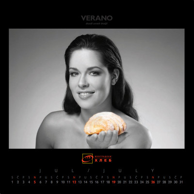 Ana Ivanovic pic #133151