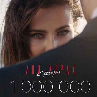 Ani Lorak pic #1128836