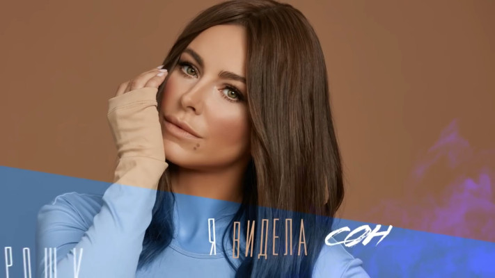 Ani Lorak pic #1150598
