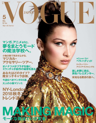 Bella Hadid pic #1024923