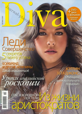 Catherine Zeta Jones pic #217242