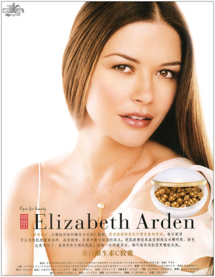 Catherine Zeta Jones pic #47014