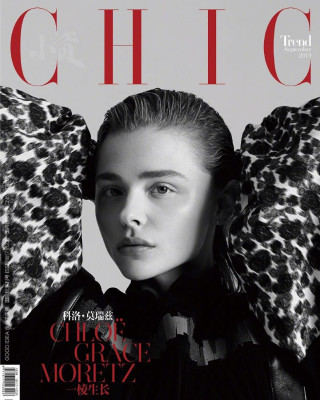 photo 26 in Chloe Moretz gallery [id1171045] 2019-08-26 00:00:00