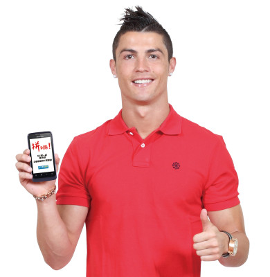 photo 3 in Ronaldo gallery [id577182] 2013-02-22 00:00:00
