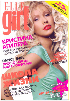 Christina Aguilera pic #82024