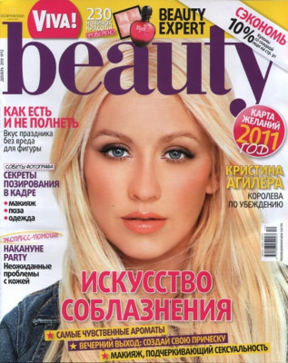 Christina Aguilera pic #547738