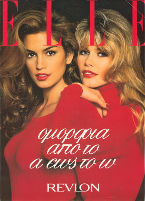 Cindy Crawford pic #253185