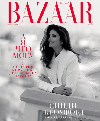 Cindy Crawford pic #1256576