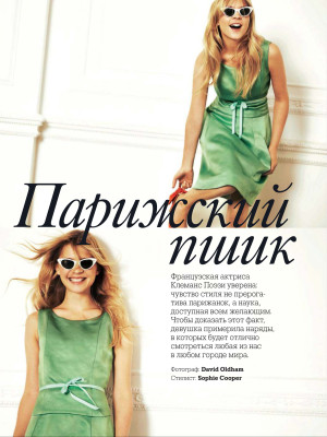 Clemence Poesy pic #452464