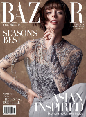 photo 3 in Coco Rocha gallery [id734749] 2014-10-20 00:00:00