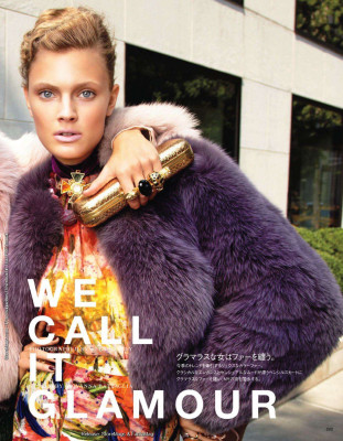 Constance Jablonski pic #425701