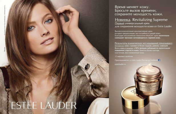 photo 3 in Constance Jablonski gallery [id572404] 2013-02-04 00:00:00