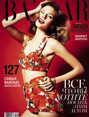 Constance Jablonski pic #453106
