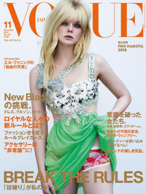 Dakota Fanning pic #1068830