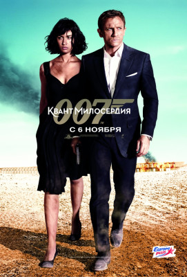 Daniel Craig pic #193357