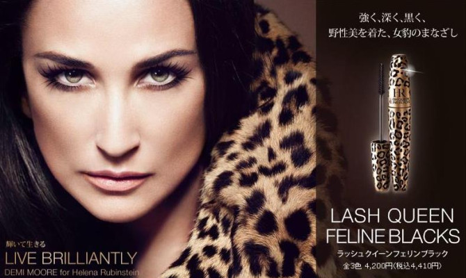 photo 15 in Demi Moore gallery [id197880] 2009-11-10 00:00:00