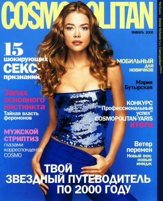 photo 3 in Denise Richards gallery [id527] -0001-11-30 00:00:00