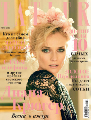 Diane Kruger pic #483902