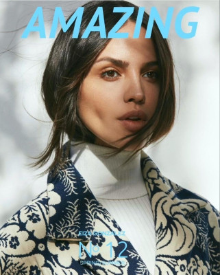Eiza Gonzalez pic #1251219