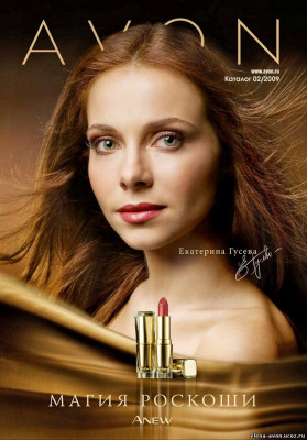 photo 6 in Ekaterina gallery [id194278] 2009-11-03 00:00:00
