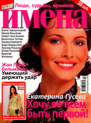 Ekaterina Guseva pic #586662
