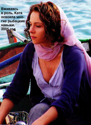 Ekaterina Guseva pic #586657