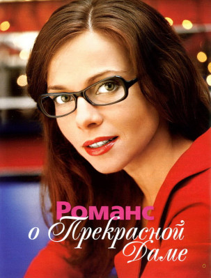 photo 5 in Ekaterina Guseva gallery [id194279] 2009-11-03 00:00:00