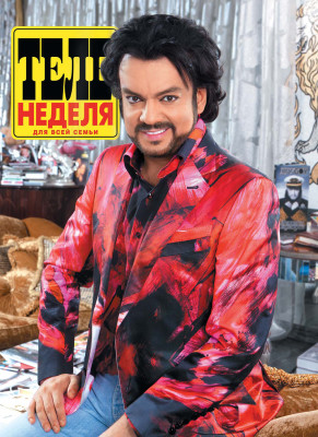 Filipp Kirkorov pic #430081