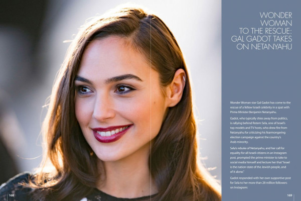 Gal Gadot pic #1116363