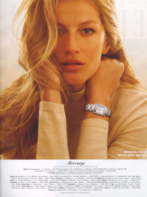 Gisele Bundchen pic #173112