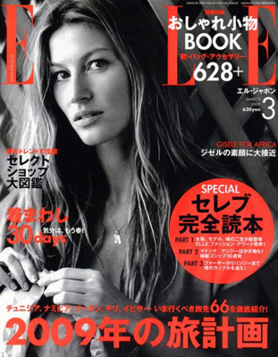 Gisele Bundchen pic #172392
