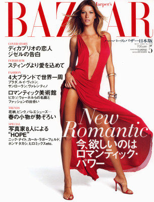 Gisele Bundchen pic #237564