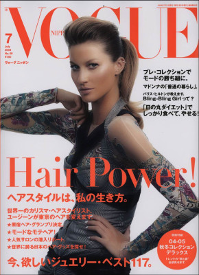Gisele Bundchen pic #25057