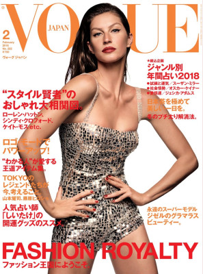 Gisele Bundchen pic #991942