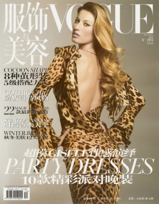 Gisele Bundchen pic #72807