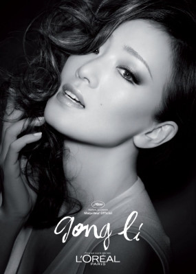 photo 8 in Gong Li gallery [id583486] 2013-03-17 00:00:00