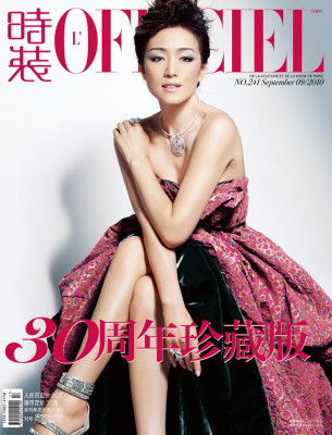 photo 13 in Gong Li gallery [id583481] 2013-03-17 00:00:00