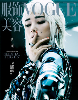 photo 9 in Gong Li gallery [id1342386] 2024-01-29 00:00:00