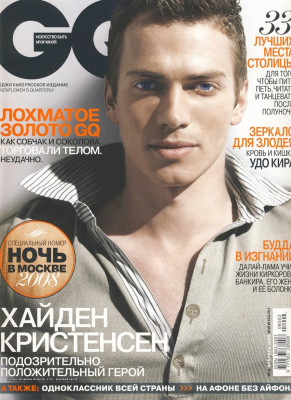 photo 7 in Hayden Christensen gallery [id89711] 2008-05-21 00:00:00
