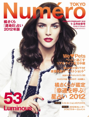 Hilary Rhoda pic #474479