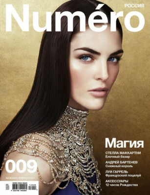 Hilary Rhoda pic #653613