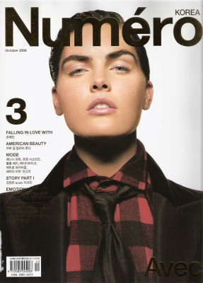 Hilary Rhoda pic #166630