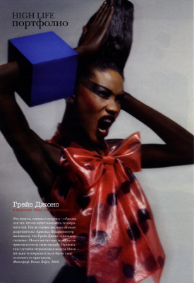 Iman pic #111808