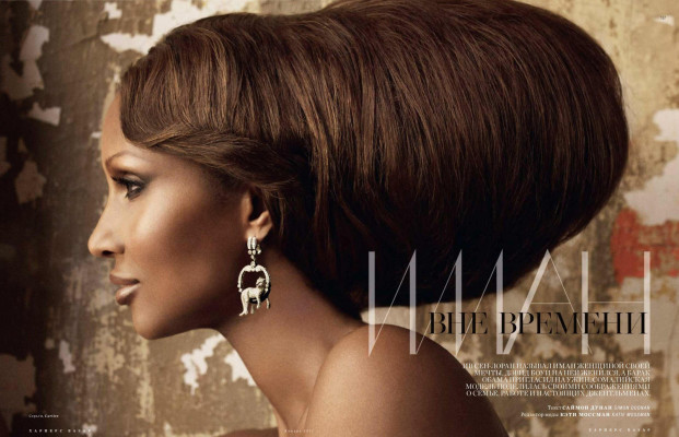 Iman pic #368468