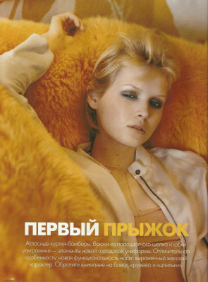 photo 3 in Eiriksdottir gallery [id1214075] 2020-05-03 00:00:00